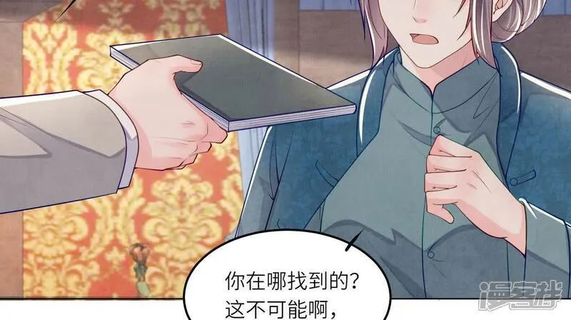 第158话 奇人60