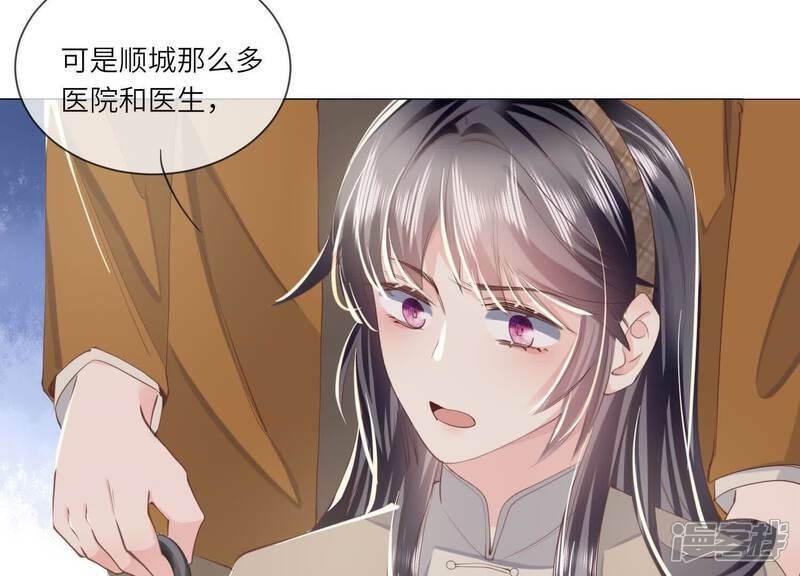 第100话 保密83
