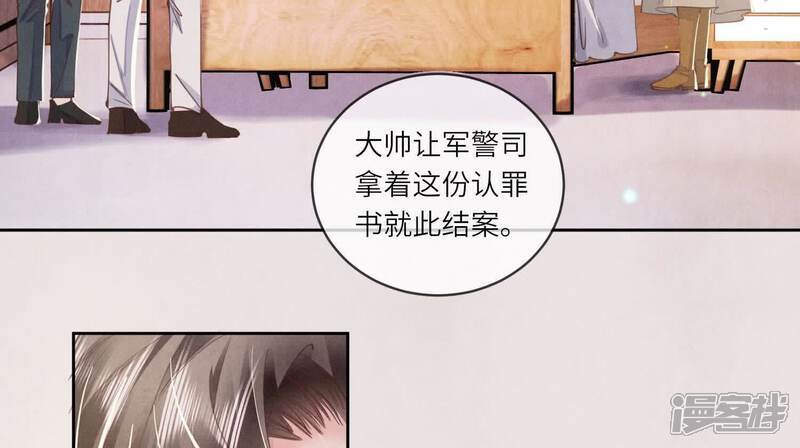 第109话 识趣9