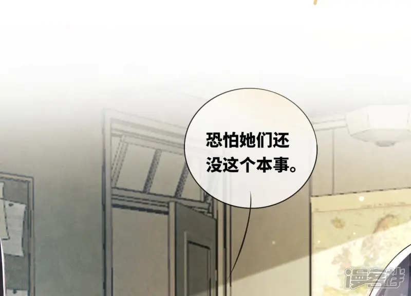 第24话 上学40