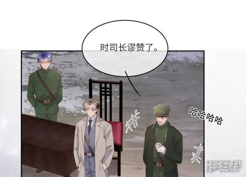 第151话 塞马79