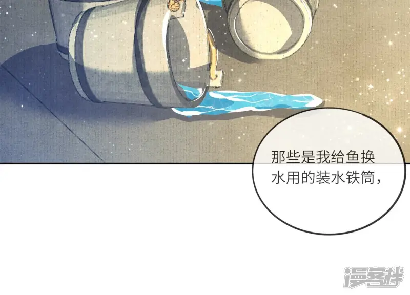 第47话 恐吓33