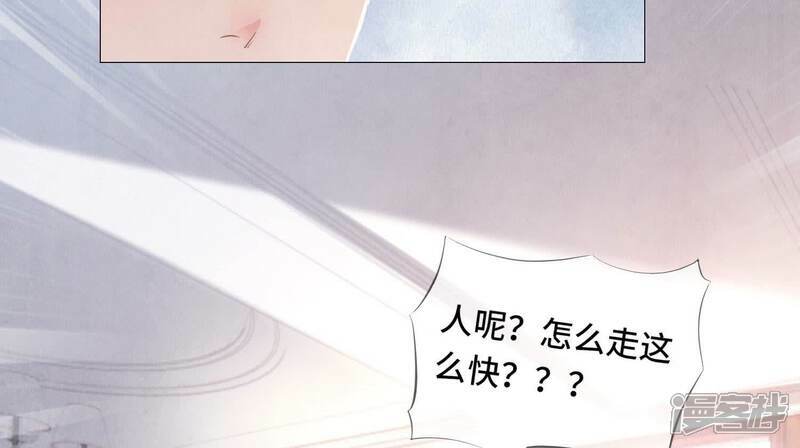 第99话 白马王子84