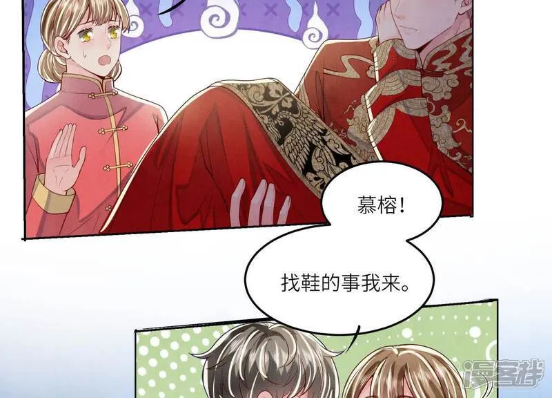 第165话 夫人8