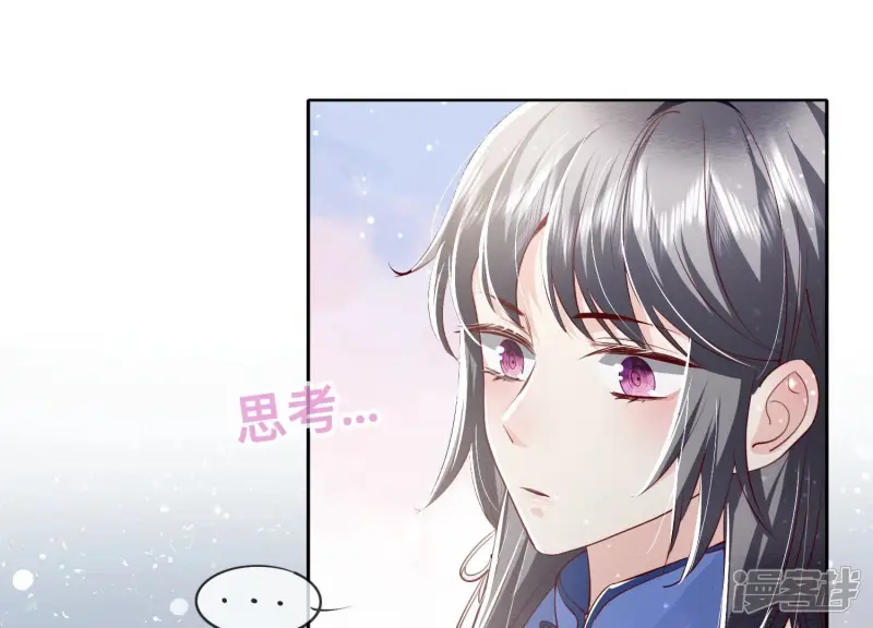 第32话 助手20