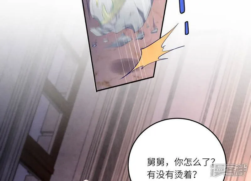 第160话 夜游83