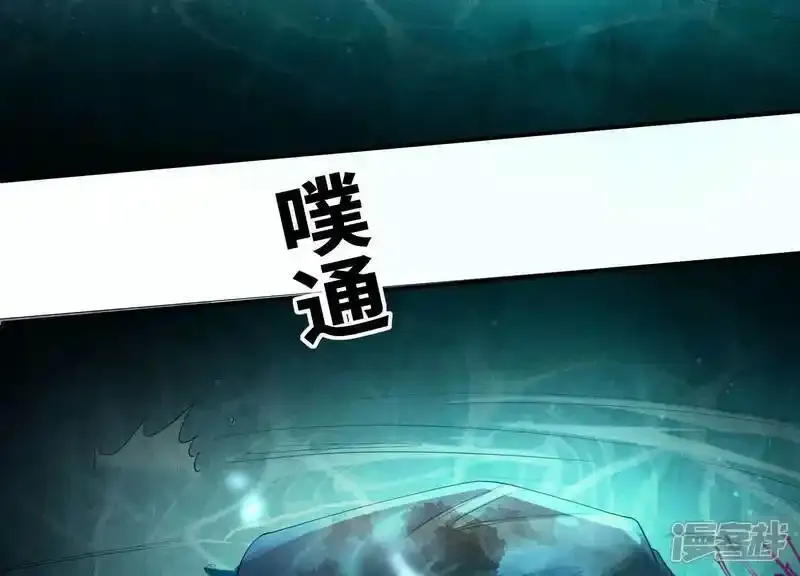 第94话 巨人观41
