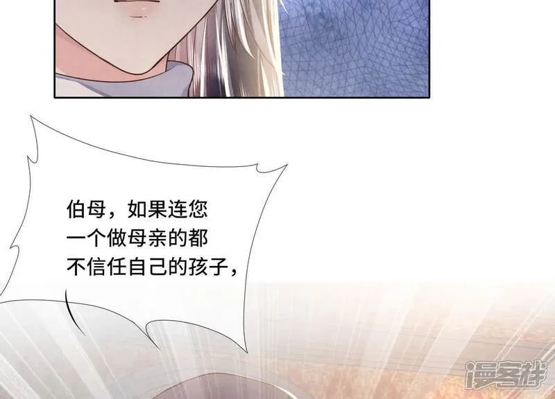 第159话 袒护14
