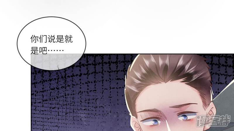 第107话 情人15