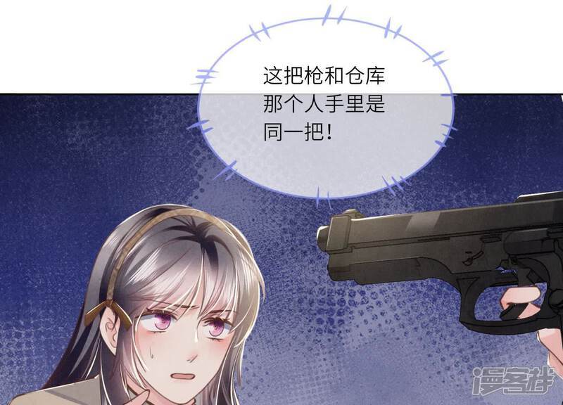 第114话 婚纱照79