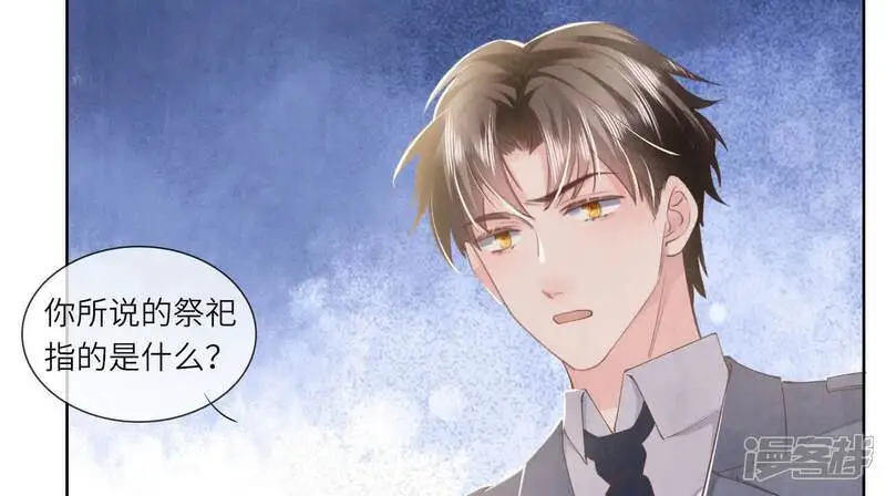 第135话 强迫21