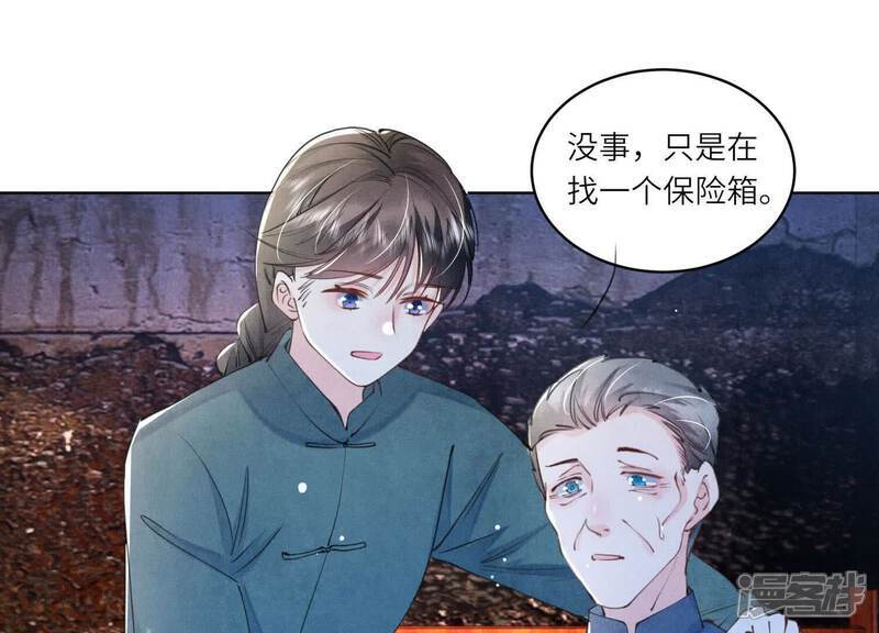 第106话 搜查19