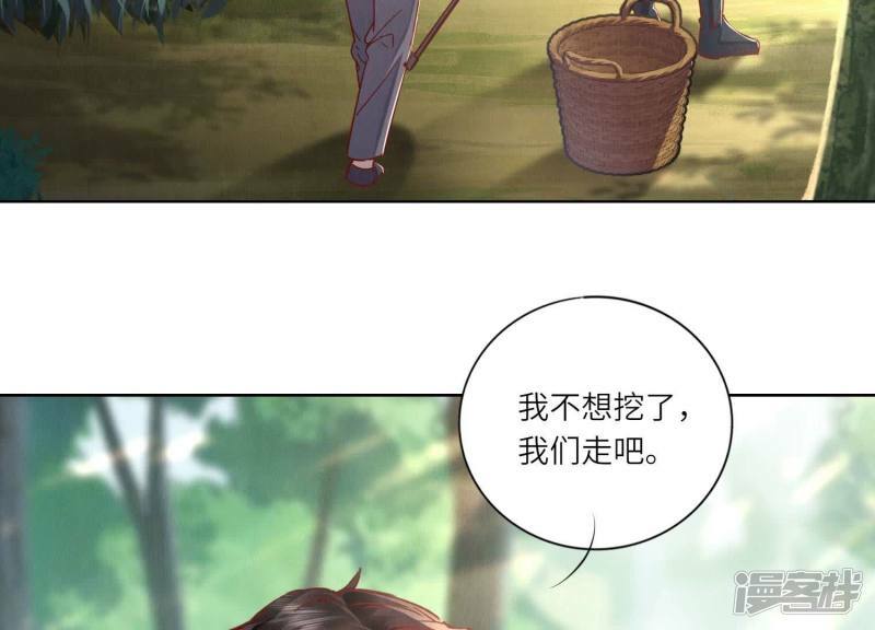 第89话 见者有份32