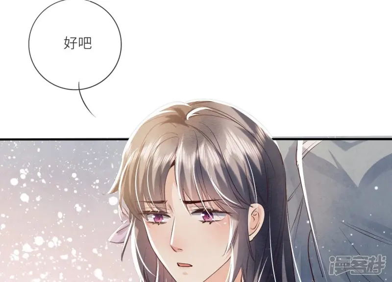 第41话 收徒89