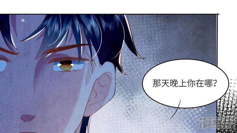 第113话 嫌疑9