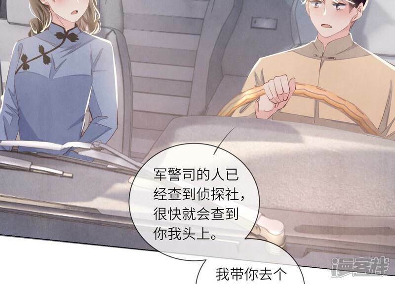 第99话 白马王子91