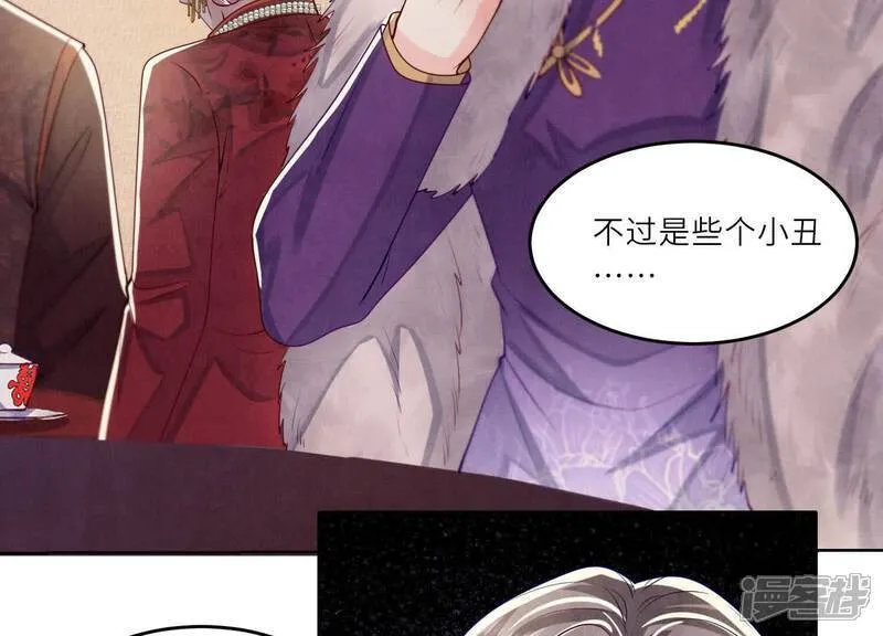 第165话 夫人43