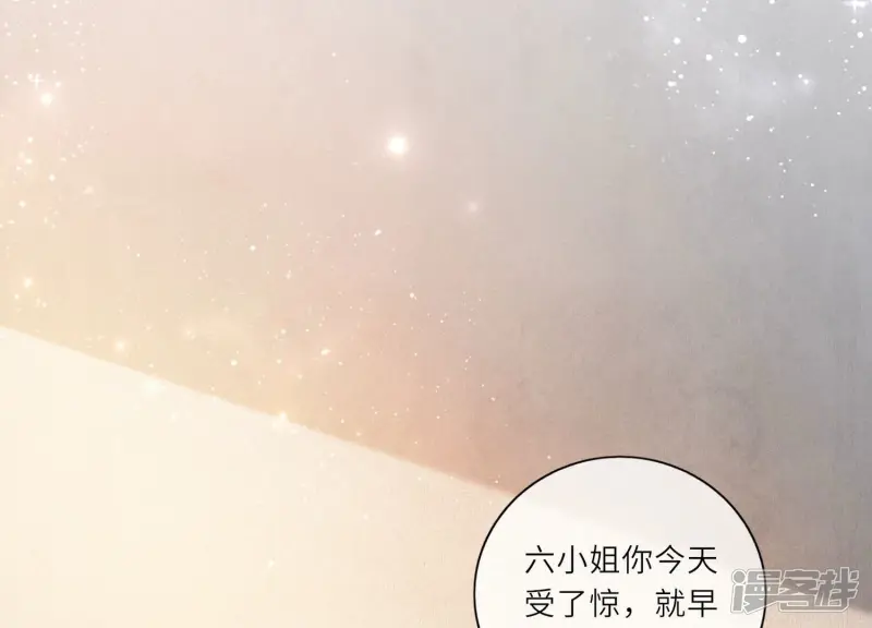 第2话 初遇90