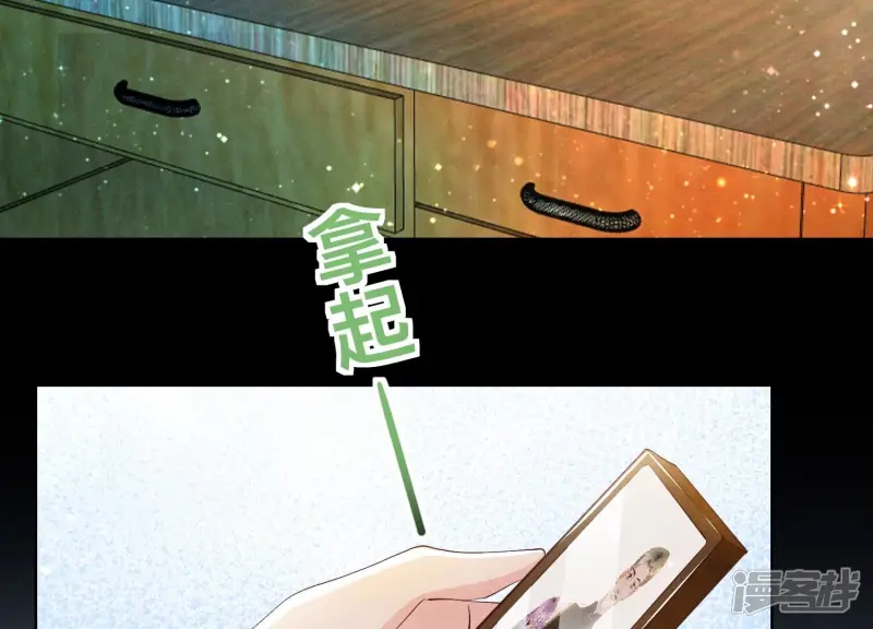第61话 认罪21