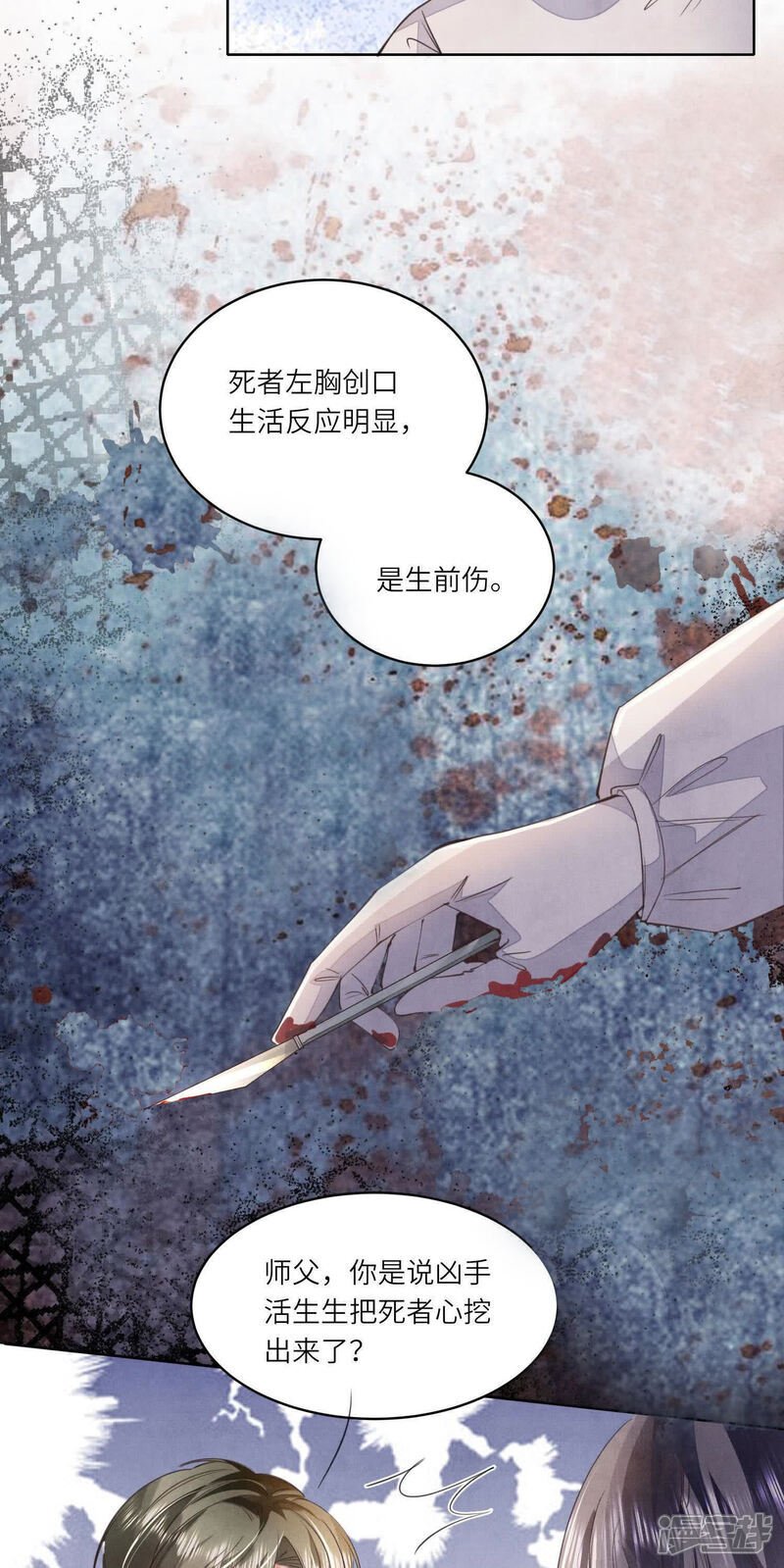 第121话 忠诚102