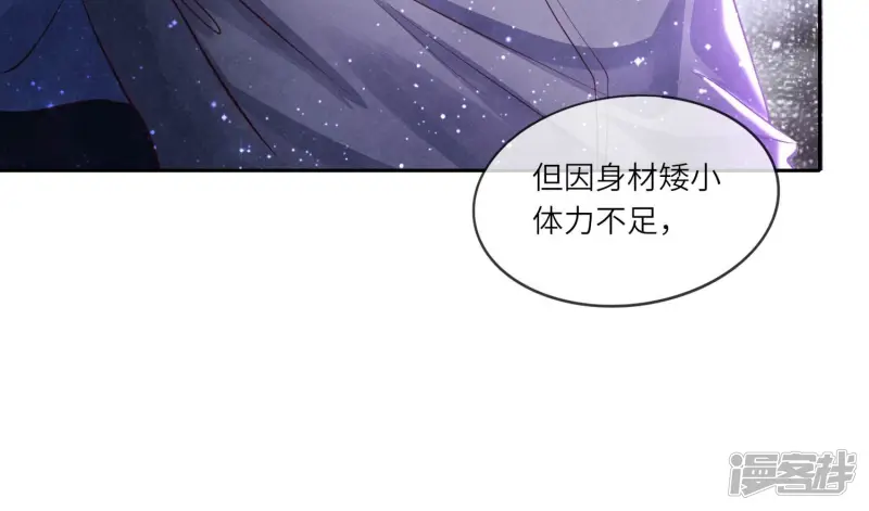第57话 人心35
