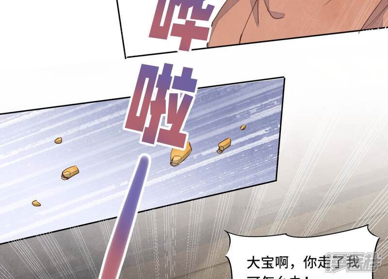 第121话 忠诚82