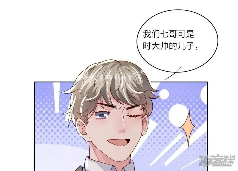 第148话 嚣张49
