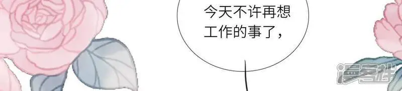 第130话 不能说出口真相102