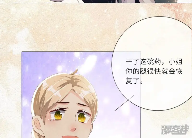 第4话 知觉104