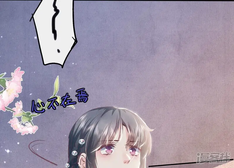 第76话 一枝梅44