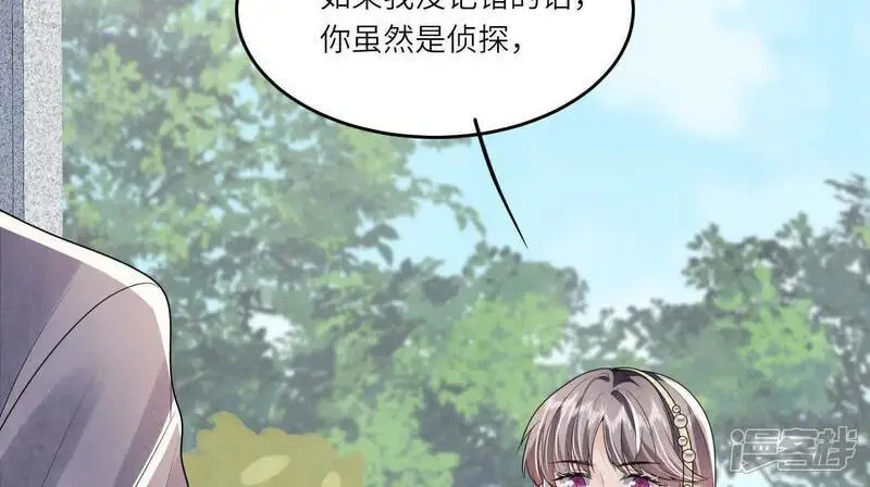 第131话 独眠39