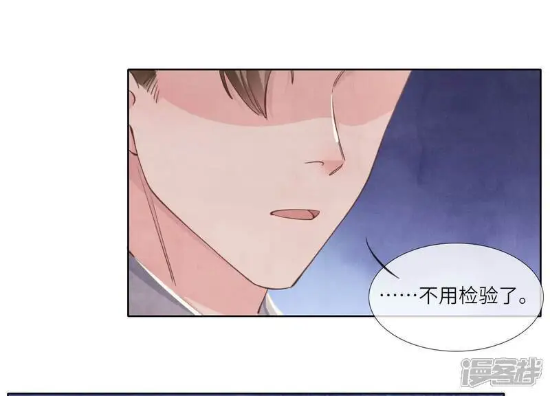 第130话 不能说出口真相70