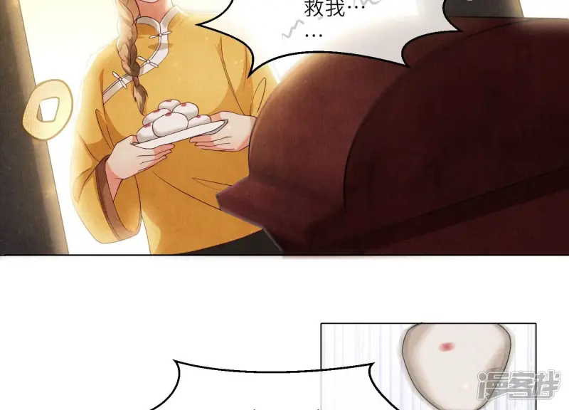 第1话 重生59
