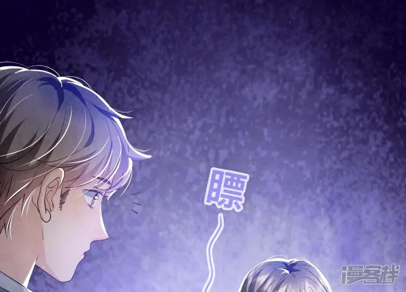 第49话 鬼魂作案67