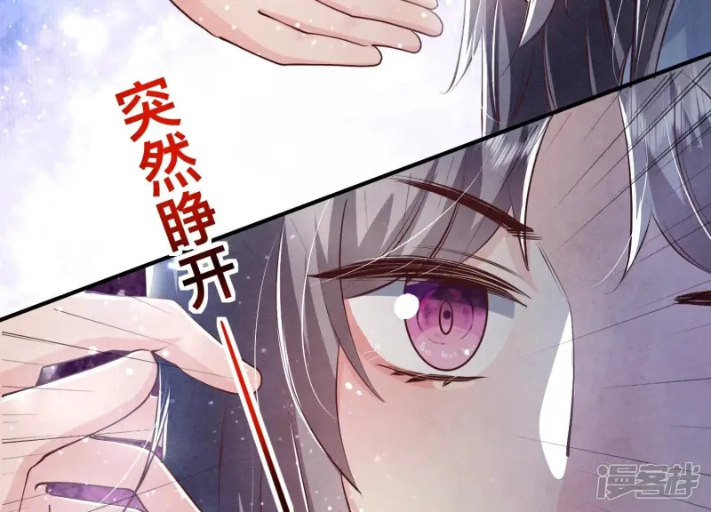 第43话 阴谋72