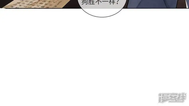 第124话 沉默18