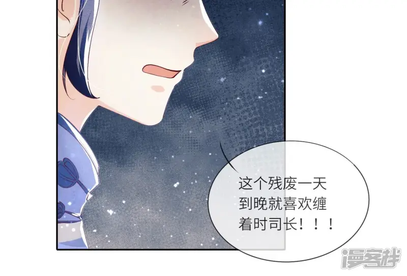 第35话 挑事55
