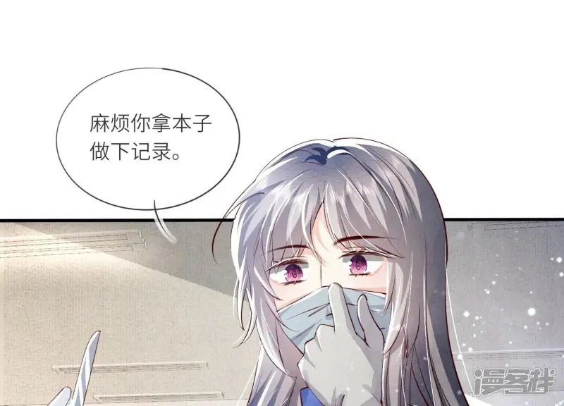 第33话 解剖46