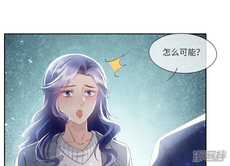 第49话 鬼魂作案12