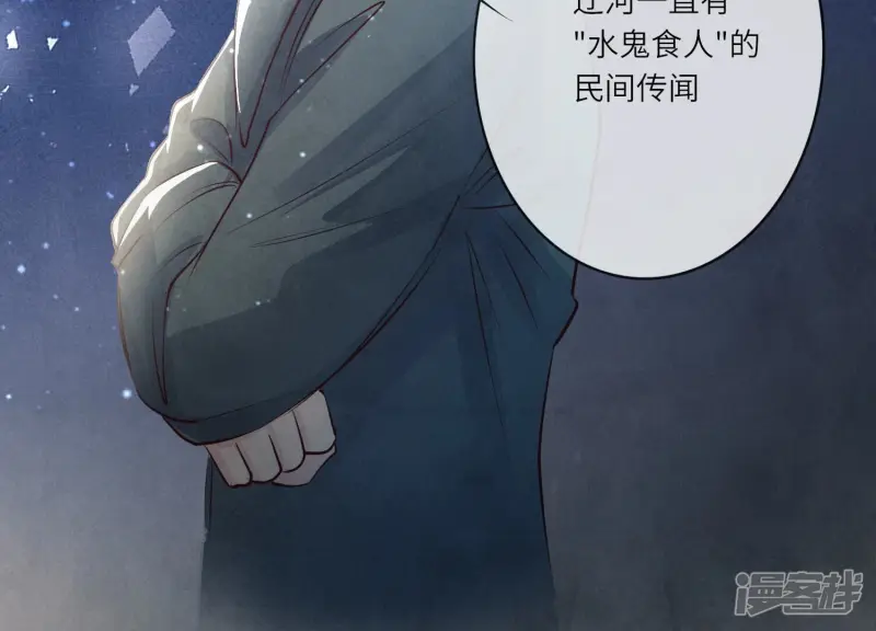 第28话 攀比39