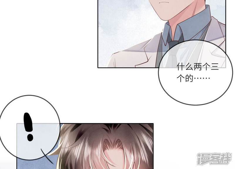 第115话 双胞胎82