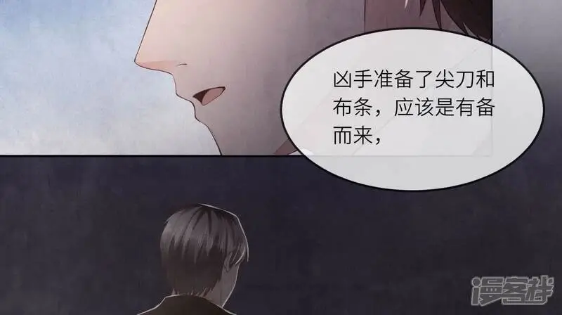 第136话 交代26