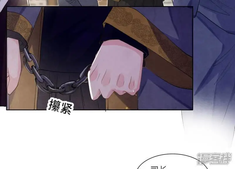 第139话 否认83