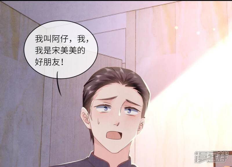 第107话 情人4