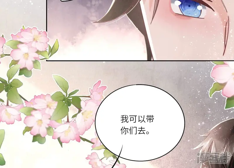 第78话 争宠26