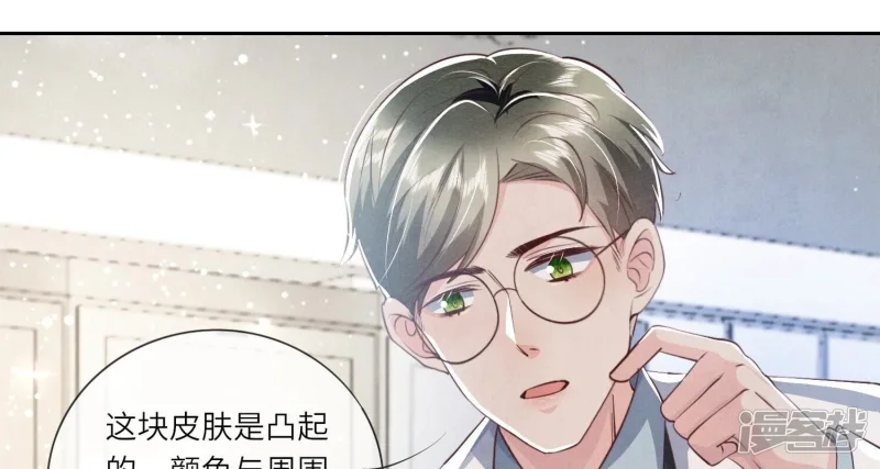 第34话 专业能力19