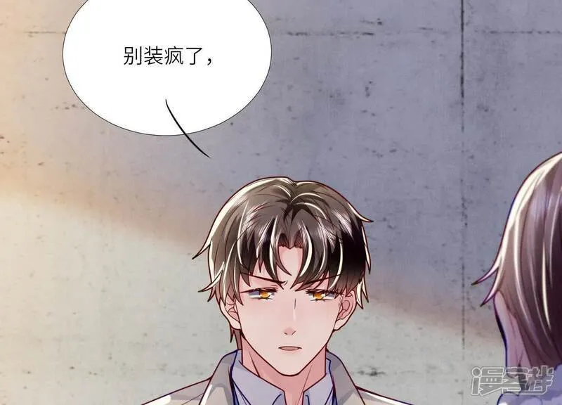 第148话 嚣张23