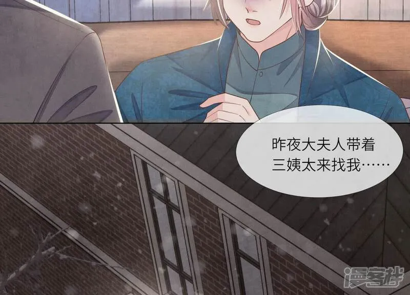 第157话 二蛋55