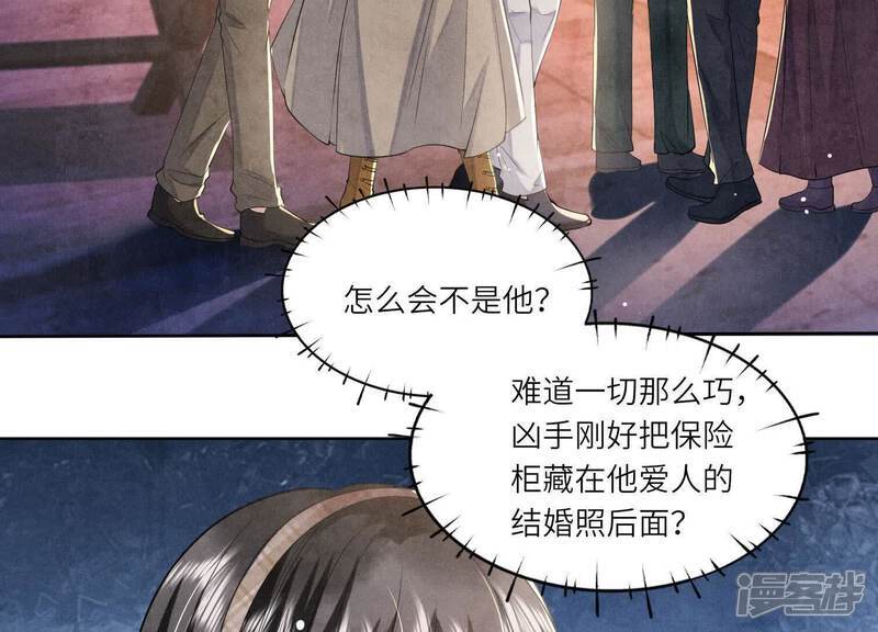 第115话 双胞胎56
