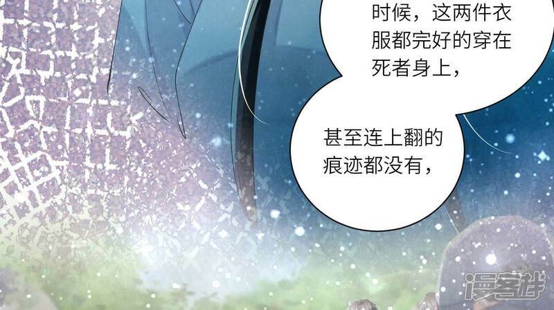 第96话 解剖15